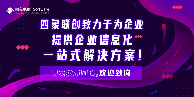 手機應用軟件開發.png