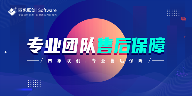 軟件外包開發.png