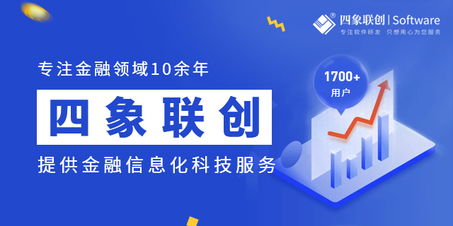 貸款業(yè)務(wù)管理系統(tǒng).jpg