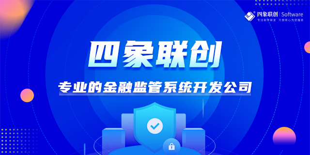 融資擔保監管系統.png