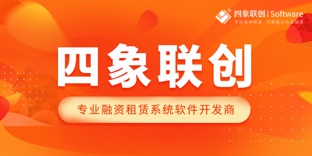 汽車融資租賃系統(tǒng).png