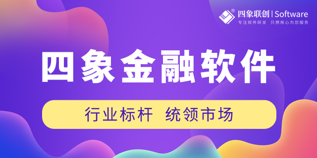 車貸系統